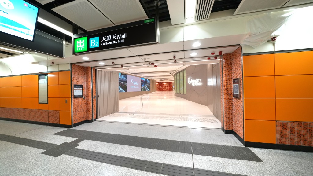 住戶經項目尊屬行人隧道全天候無縫直達港鐵啟德站,並連通佔地70萬平方呎的AIRSIDE。 住戶經項目尊屬行人隧道全天候無縫直達港鐵啟德站,並連通佔地70萬平方呎的AIRSIDE。