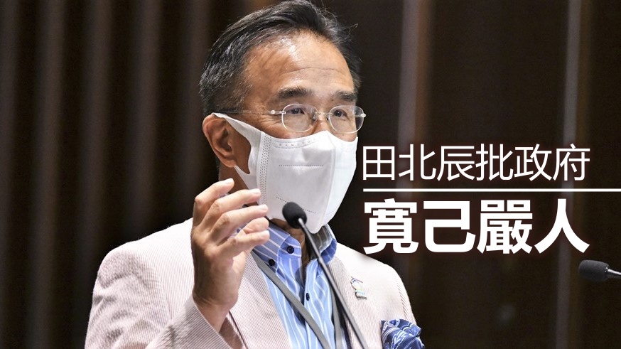 田北辰對政府整體表現感到失望。資料圖片