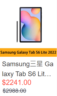 Samsung Galaxy Tab S6 Lite 平板电脑 Wi-Fi 4+128GB (灰色/蓝色)　优惠价$2,241 (图源：苏宁官网)