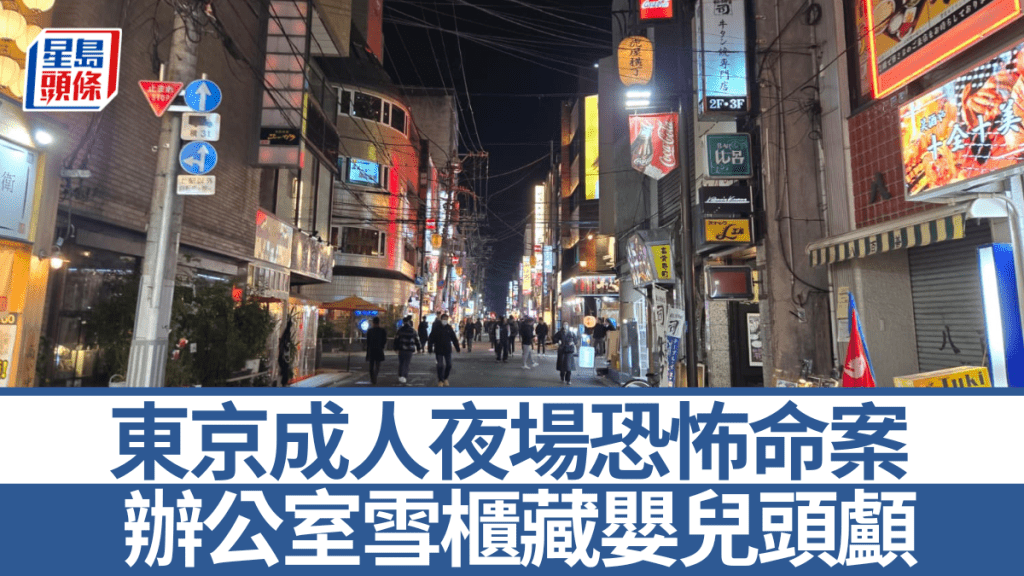 日本多地都有紅燈區，包括東北仙台市亦不例外。