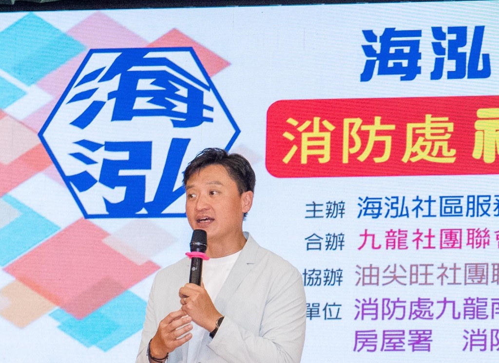 立法會議員鄭泳舜倡議社區各界要做好聯動和合作,讚揚海泓社區是很好的示範 立法會議員鄭泳舜倡議社區各界要做好聯動和合作,讚揚海泓社區是很好的示範