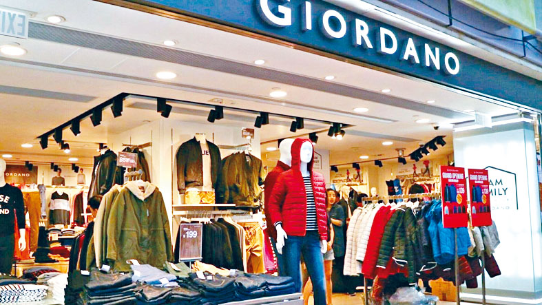 佐丹奴去年全年扭虧為盈，賺1.9億元，前年同期則蝕1.12億元。