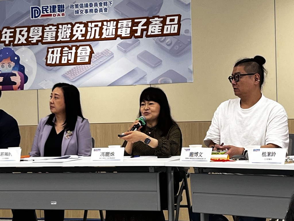 城市大學社會及行為科學副教授馮麗姝。
