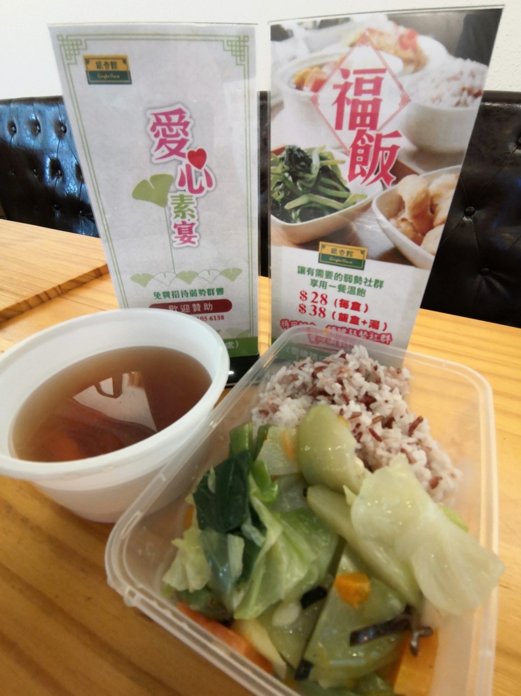 銀杏館FB