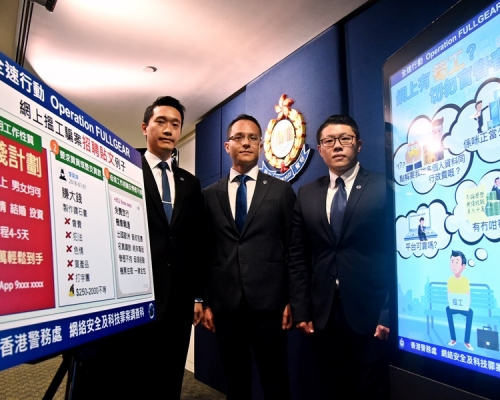 警方網絡安全及科技罪案調查科人員，經深入調查後，拘捕9男8女，涉透過網上求職平台詐騙。