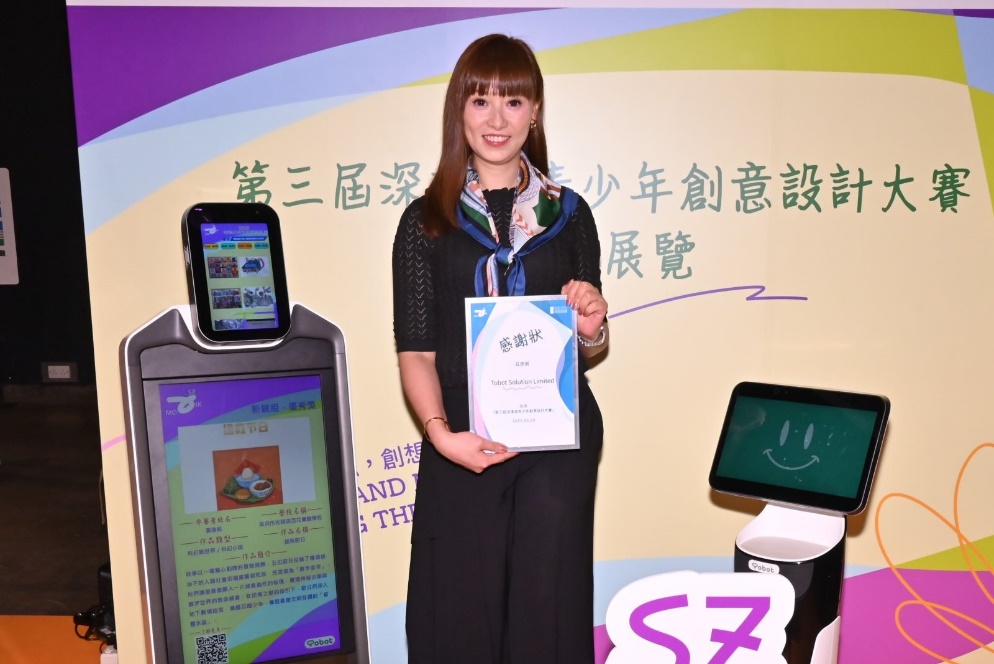 Tobot Solution Limited行政總裁兼創辦人王嘉敏認為,科技企業在支持青少年創意活動中扮演重要角色。 Tobot Solution Limited行政總裁兼創辦人王嘉敏認為,科技企業在支持青少年創意活動中扮演重要角色。