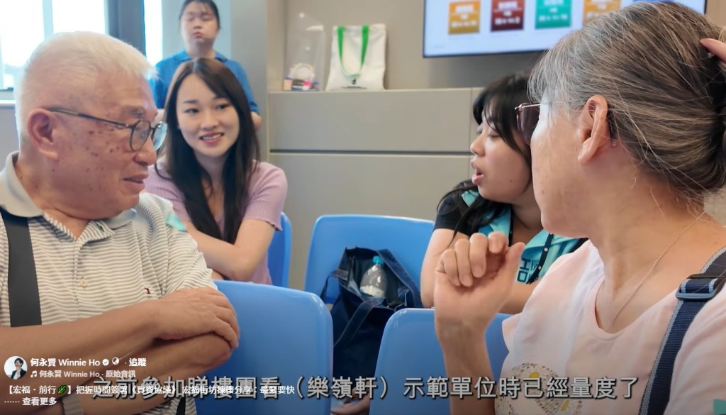何永賢指，同事在陪同宏福街坊前行的過程中，都感受到不少街坊的最大關注都是盡快安頓。何永賢fb