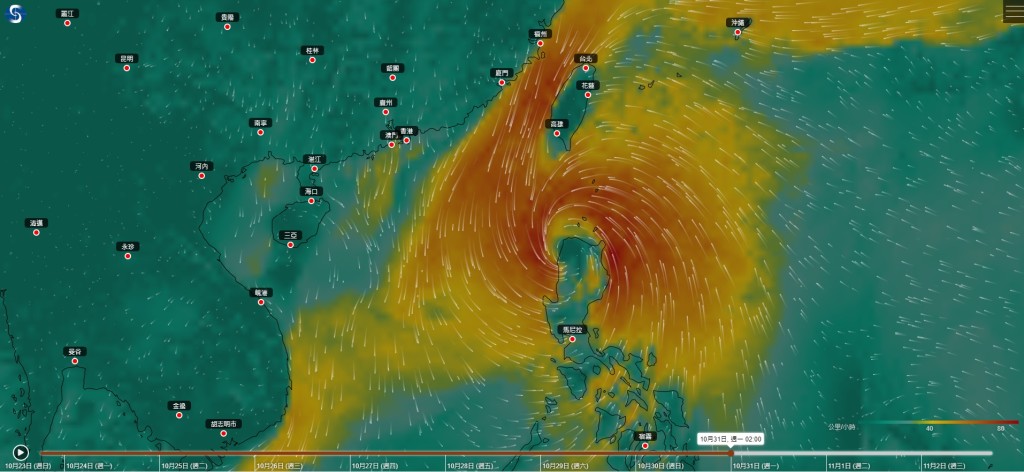 歐洲電腦預報顯示熱帶氣旋10月31日或趨向呂宋海峽。天文台地球天氣網站截圖