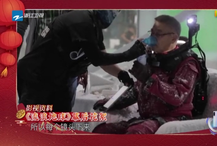 吳孟達拍《流浪地球》時曾缺氧不適。