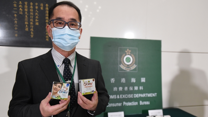 陳國雄展示兩款不安全美白潤膚霜。 