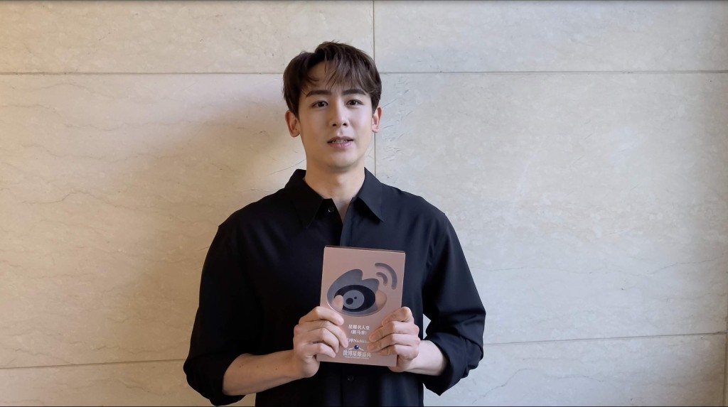 Nichkhun。