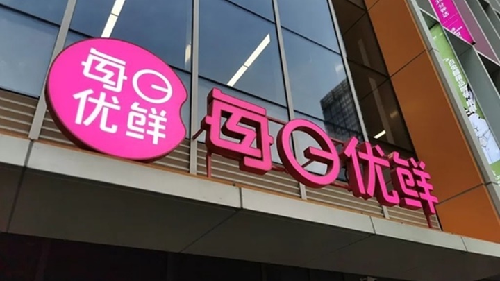 北京市消協通報已對每日優鮮進行約談。網上圖片