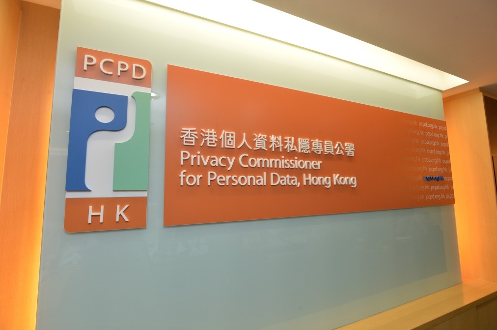 私隱公署接獲有關偽冒簽證網站投訴。資料圖片 私隱公署接獲有關偽冒簽證網站投訴。資料圖片