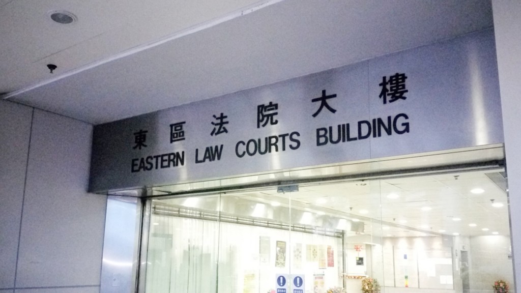 被告今在東區裁判法院承認控罪。
