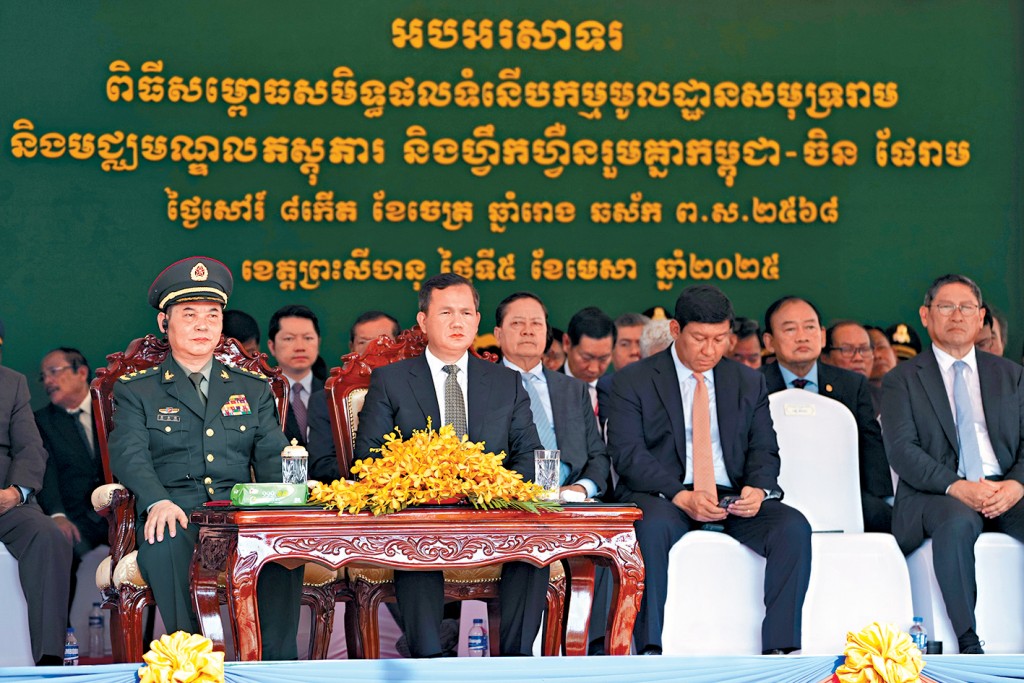 柬埔寨首相洪瑪奈（左二）和中國中央軍委聯合參謀部副參謀長曹青鋒（左一）共同主持雲壤海軍基地啟用儀式。