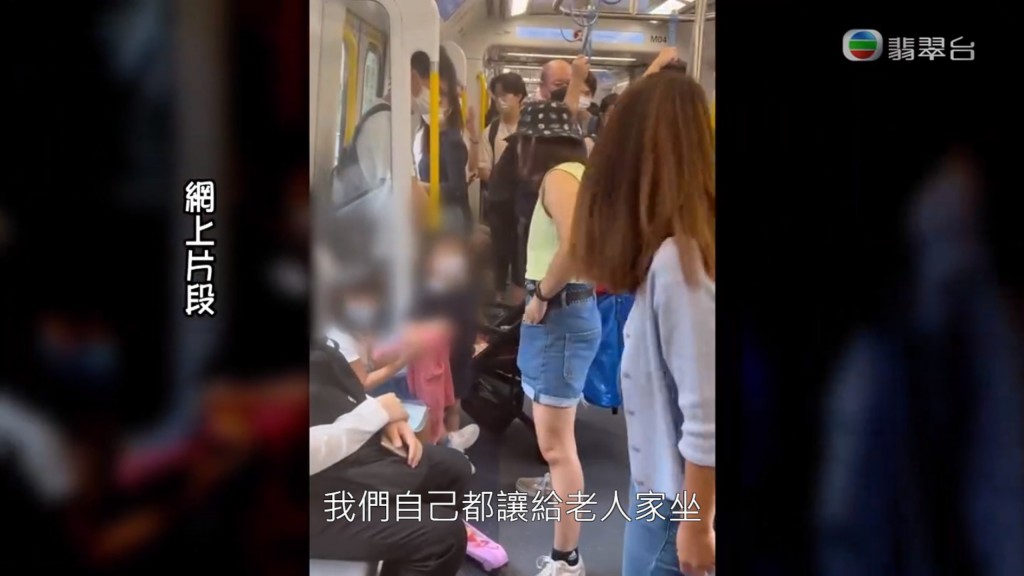 兩名女子被指要求其他乘客向其子女讓座。