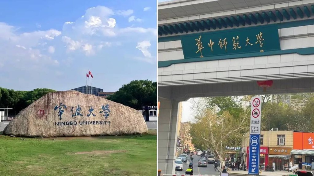寧波大學、華中師範大學、江西財經大學等多所高校宣布,部分專業的研究生自明年起學制延長。小紅書