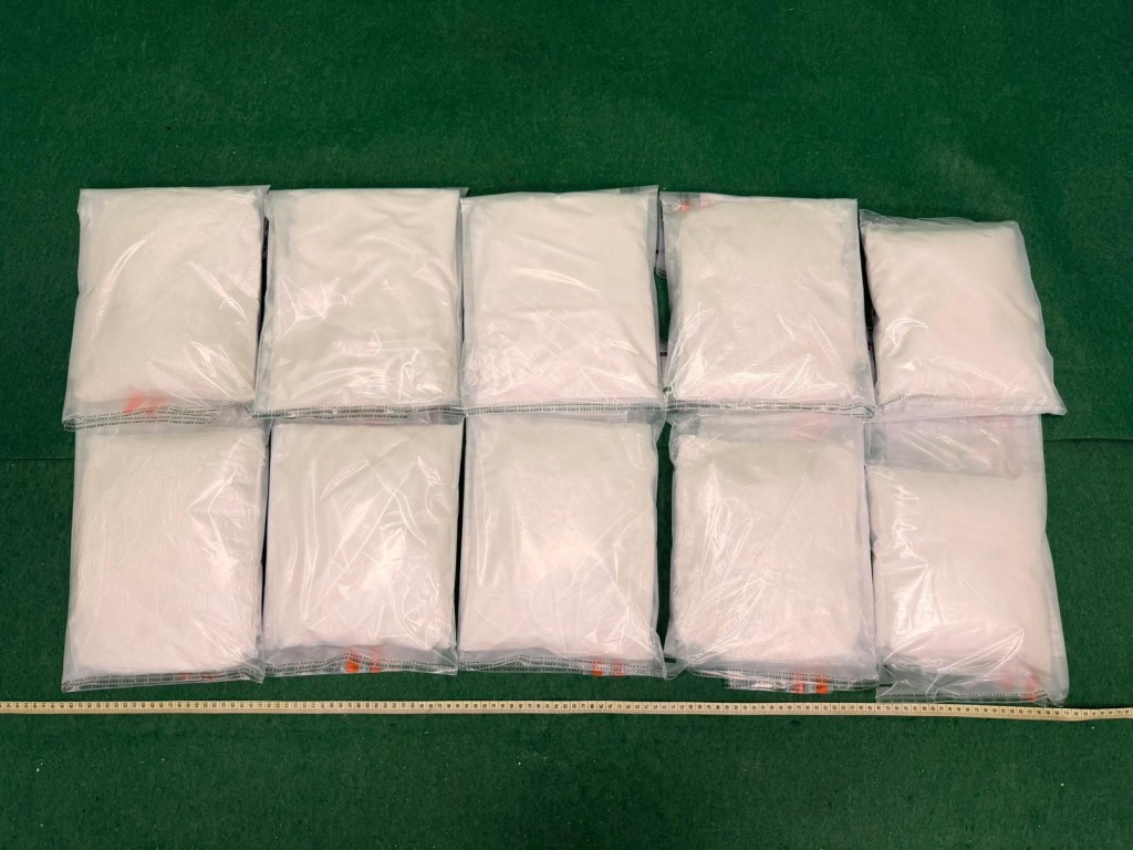 海關檢獲約10公斤氯胺酮，估計市值約312萬元。政府新聞處圖片