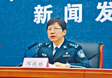 ■鄧恢林涉嚴重違紀違法被查。