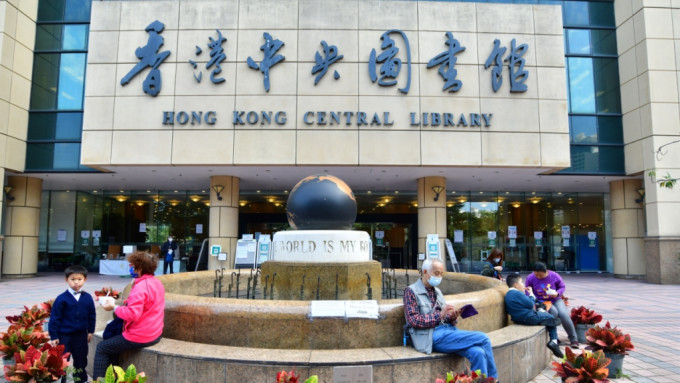 公共圖書館接連下架與民主派人士相關書籍。（資料圖片）