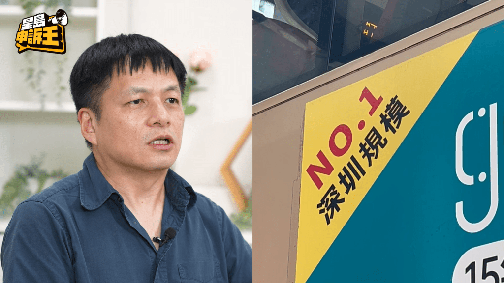 他同時亦坦言不知道如何選擇,因每間牙科醫院都標榜自己是「No.1」。 他同時亦坦言不知道如何選擇,因每間牙科醫院都標榜自己是「No.1」。