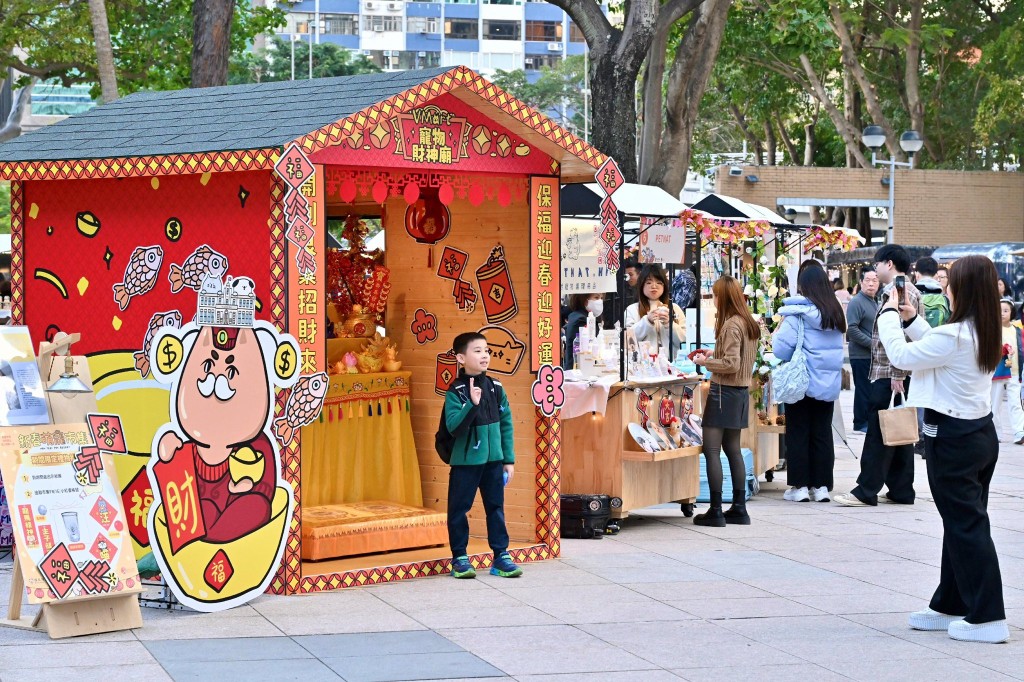 維園新春萌寵市集V Mart