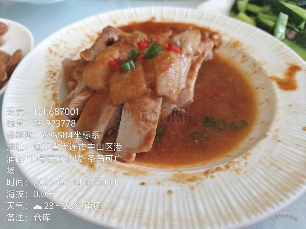 新郎許律師指控酒店收貴價菜價錢,提供未完全解凍預製菜。 新郎許律師指控酒店收貴價菜價錢,提供未完全解凍預製菜。