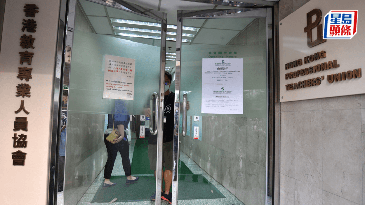 教協預計明年內完成向會員分派剩餘資產,之後會向職工會登記局宣告正式解散。