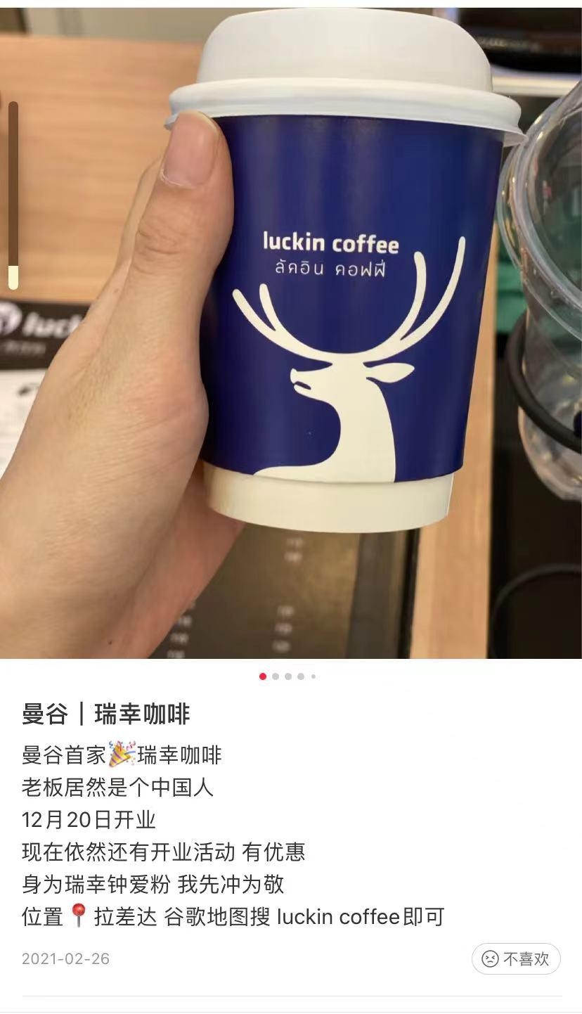 當時大量消費者信以為真。