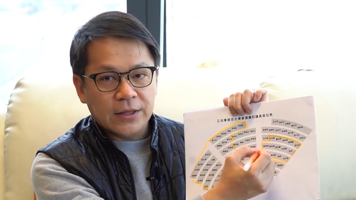 民建联陈克勤拍片讲解立法会议事廰座位如何编配。陈克勤facebook影片截图