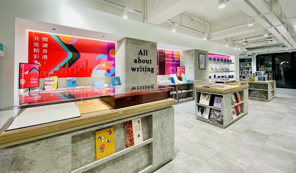 尖沙咀圖書中心