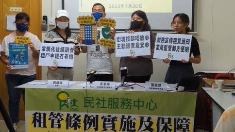 調查顯示8成劏房戶遭濫收水電費，惟不足1成有舉報。直播截圖