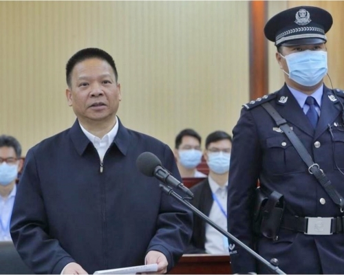 中國銀行廣東省分行開平支行前行長許超凡涉貪污60多億受審，他當庭認罪。網圖
