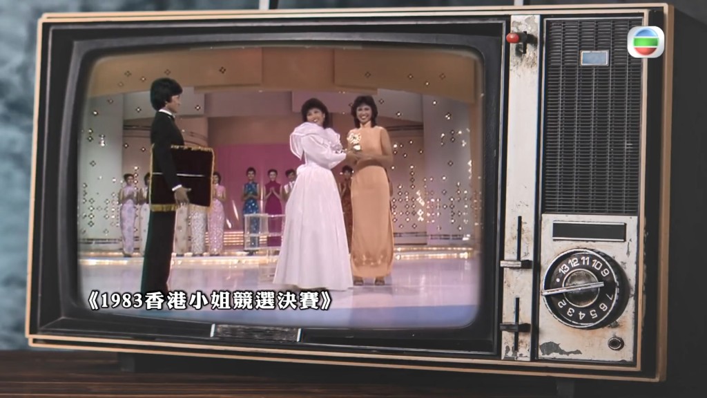 1983年曾奪得友誼小姐。