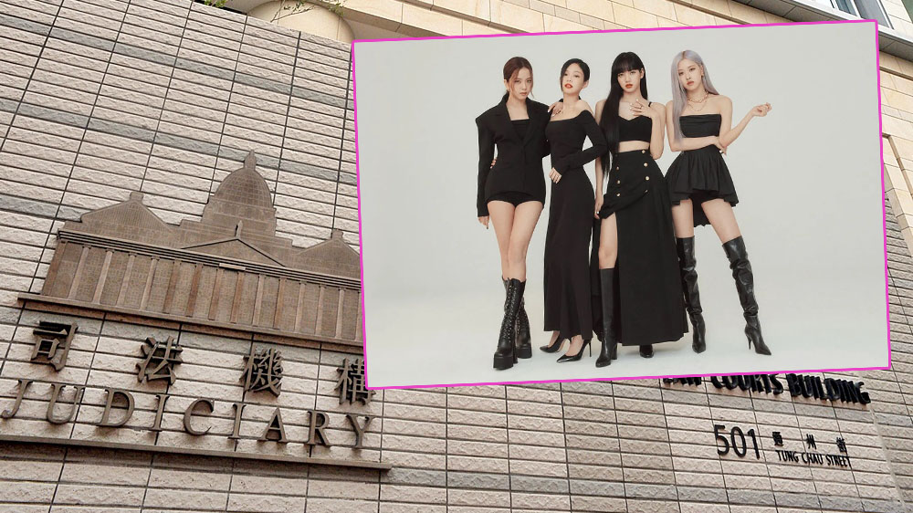 無業女認賣假BLACKPINK(小圖)演唱會門票候判。 資料圖片及網圖