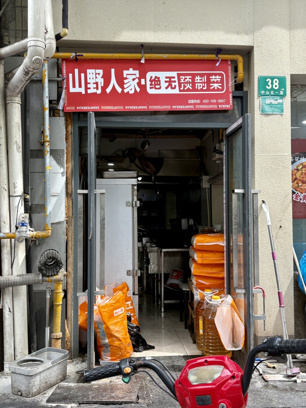 門店實際情況。澎湃新聞 門店實際情況。澎湃新聞