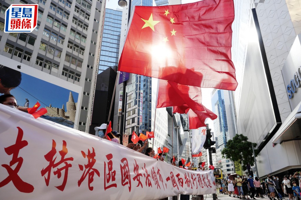 特区政府会坚定不移全面准确实施《香港国安法》。资料图片