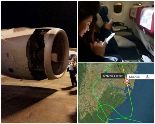 客機引擎突然穿一個洞。網圖