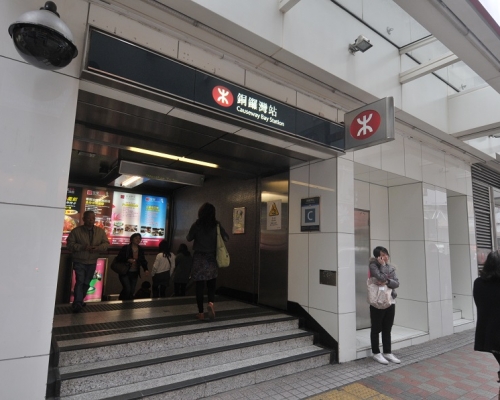 銅鑼灣站。資料圖片