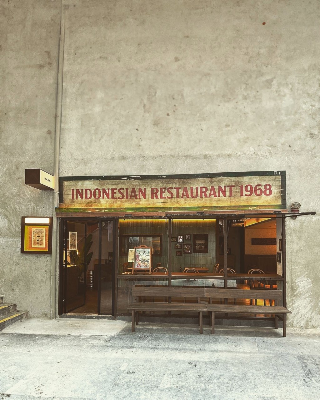 餐廳先後在銅鑼灣區和中環的多個地點開分店。印尼餐廳1968FB圖片