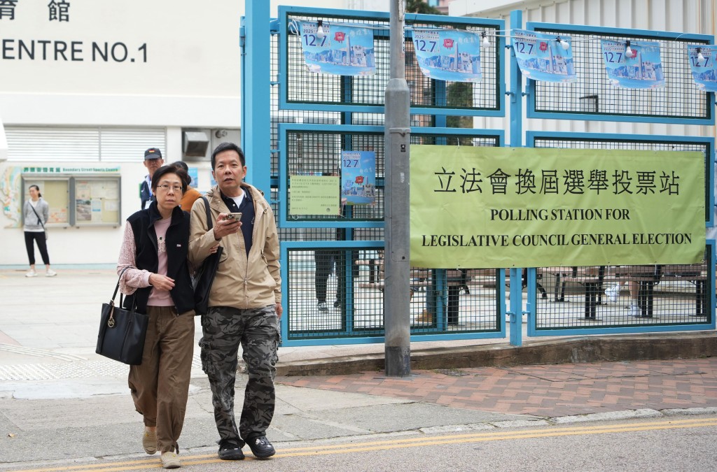2025立法會選舉。資料圖片 2025立法會選舉。資料圖片