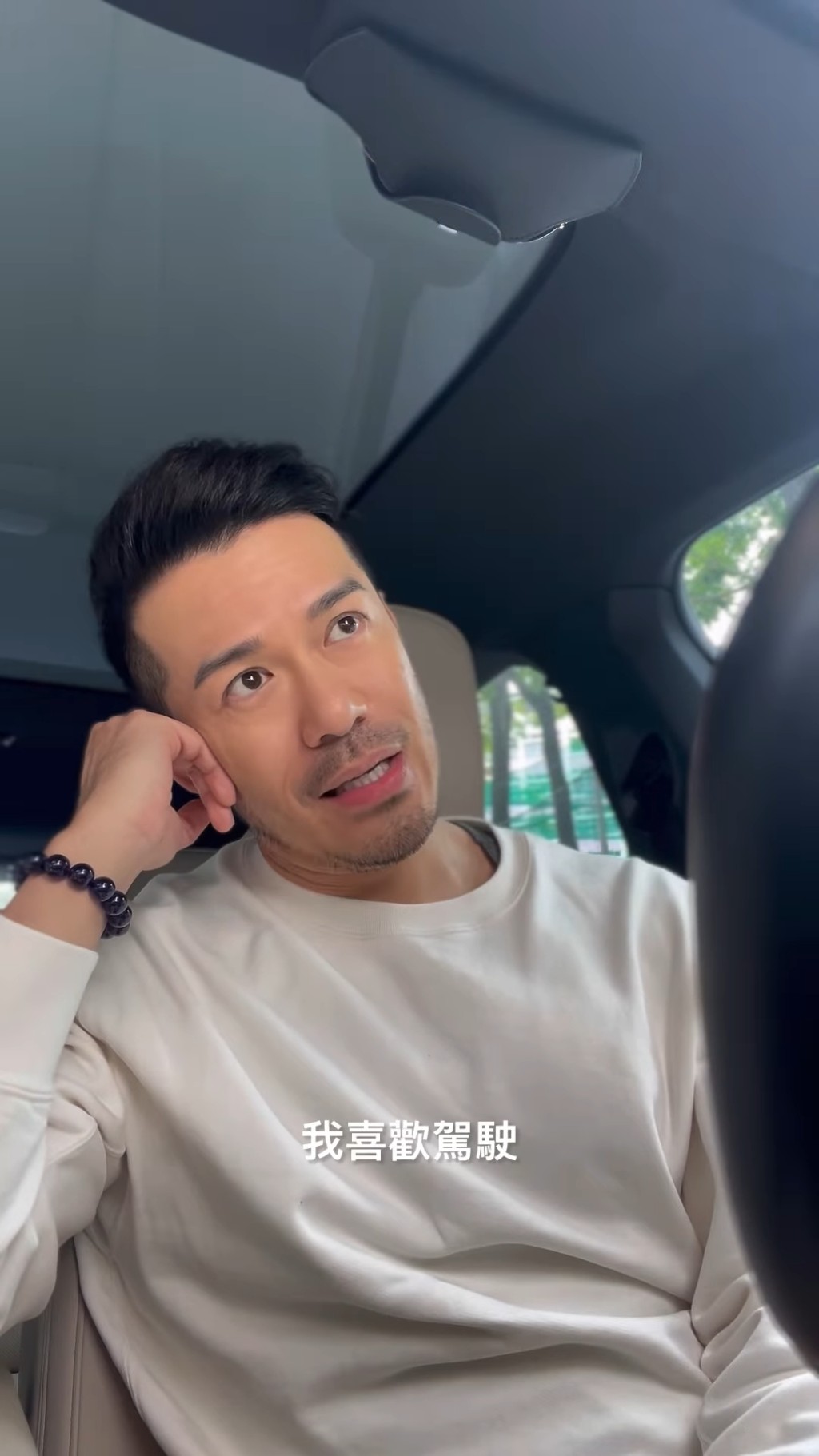 沈震軒表示自己的減壓方式,就是喜歡駕駛。 沈震軒表示自己的減壓方式,就是喜歡駕駛。