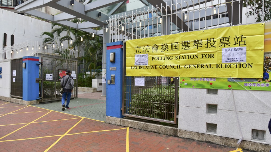 立法會選舉12月7日舉行。資料圖片