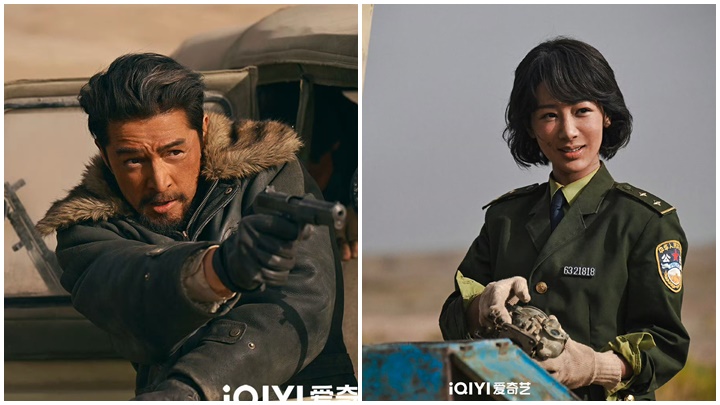 生命樹｜劇情懶人包、角色簡介、追劇日曆、5大看點、楊紫與胡歌反盜獵