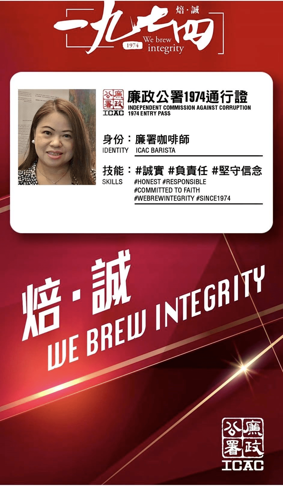 在「一九七四」咖啡廳可以製造一張廉署咖啡師「通行證」。羅淑佩fb 在「一九七四」咖啡廳可以製造一張廉署咖啡師「通行證」。羅淑佩fb