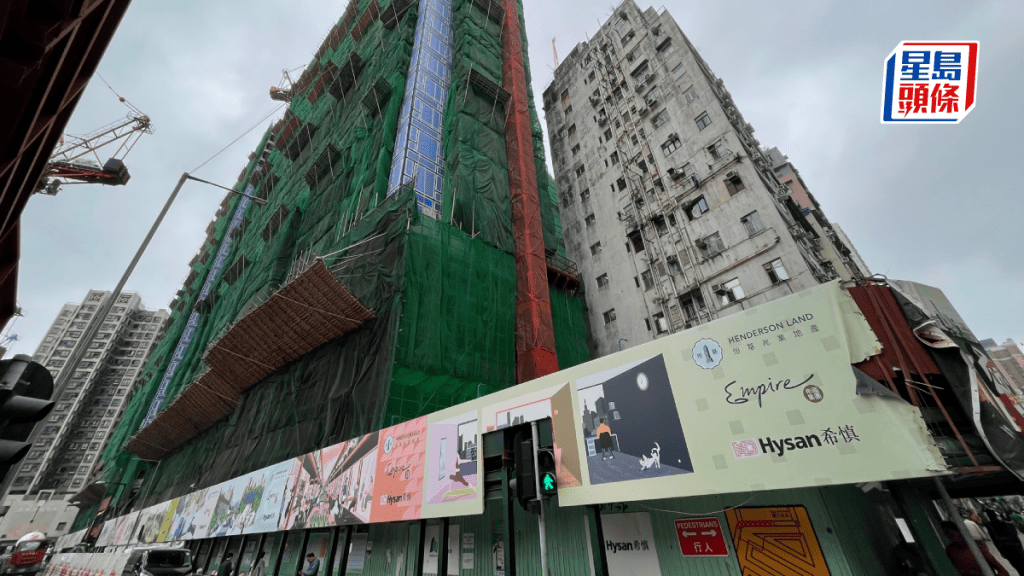 市建局紅磡庇利街項目推招標