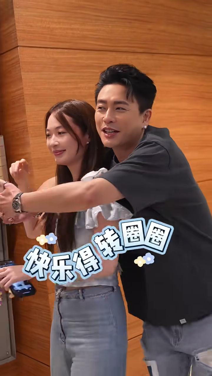 黃宗澤、蔡潔都好開心。