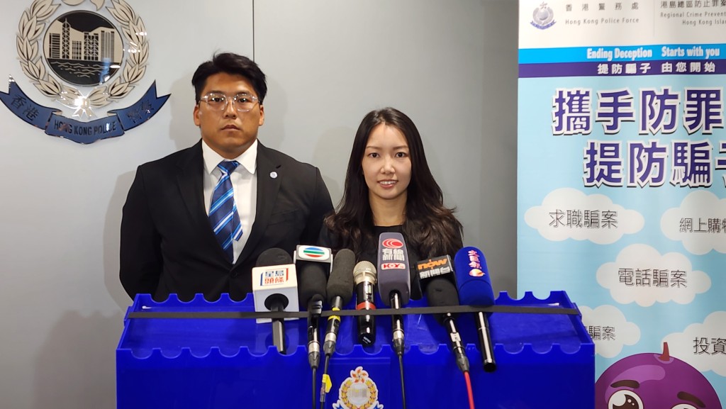 港島總區科技及財富調查組總督察李健芯（右）及港島總區防止罪案辦公室高級督察鄺子銳（左）。