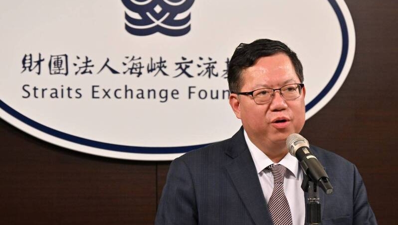 台湾海基会董事长郑文灿。