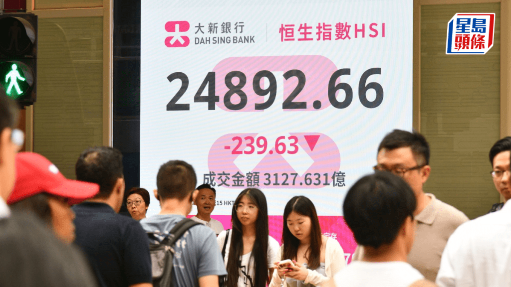 內地公募基金减持 騰訊領跌 恒指失守25000關收市 專家料資金暫觀望｜港股收市